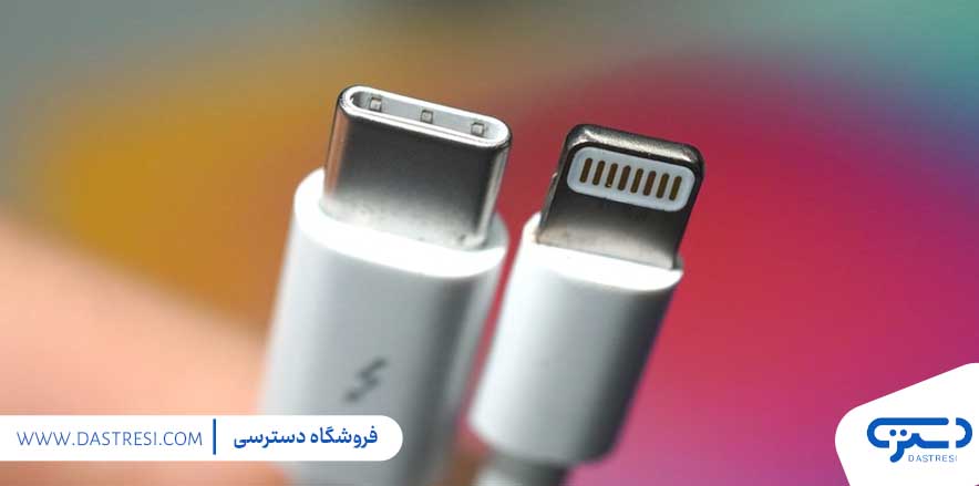 بهترین کابل شارژ برای آیفون: راهنمای کامل انتخاب در ۵ دقیقه!